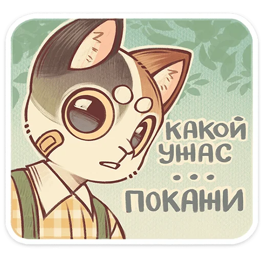 🌟 Стикер «Пломбир» для Telegram