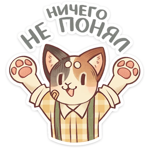 🌟 Стикер «Пломбир» для Telegram