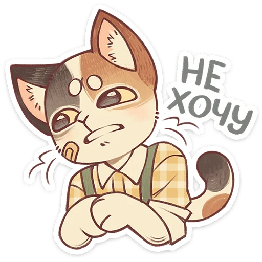 🌟 Стикер «Пломбир» для Telegram