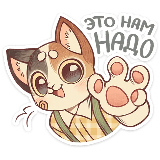 🌟 Стикер «Пломбир» для Telegram