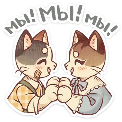 🌟 Стикер «Пломбир» для Telegram
