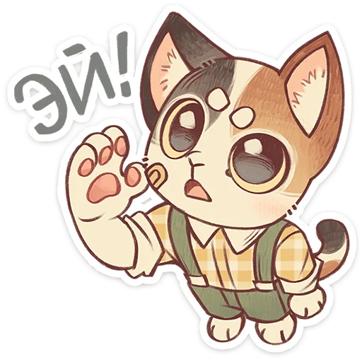🌟 Стикер «Пломбир» для Telegram