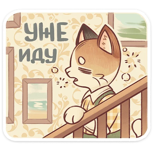 🌟 Стикер «Пломбир» для Telegram