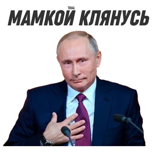 😋 Стикер «ploti_nologi» для Telegram