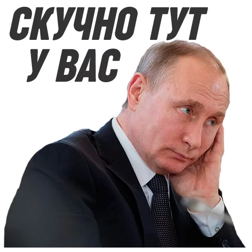 😐 Стикер «ploti_nologi» для Telegram
