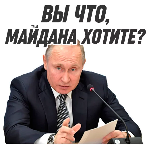 😣 Стикер «ploti_nologi» для Telegram