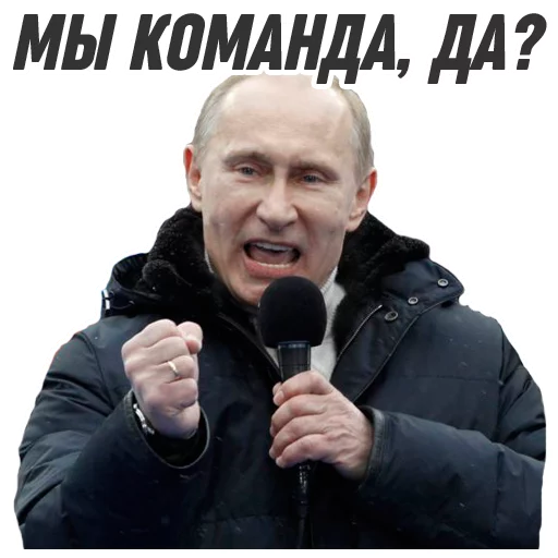 😬 Стикер «ploti_nologi» для Telegram