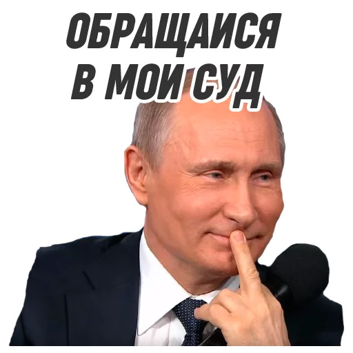 😄 Стикер «ploti_nologi» для Telegram