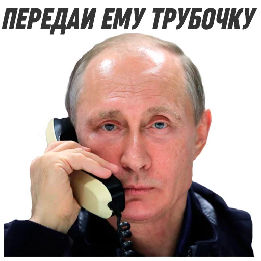 📞 Стикер «ploti_nologi» для Telegram