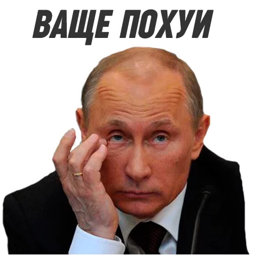 😒 Стикер «ploti_nologi» для Telegram