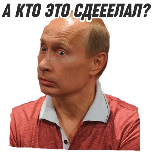 😳 Стикер «ploti_nologi» для Telegram