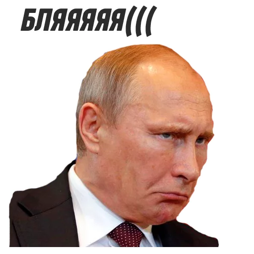 😞 Стикер «ploti_nologi» для Telegram