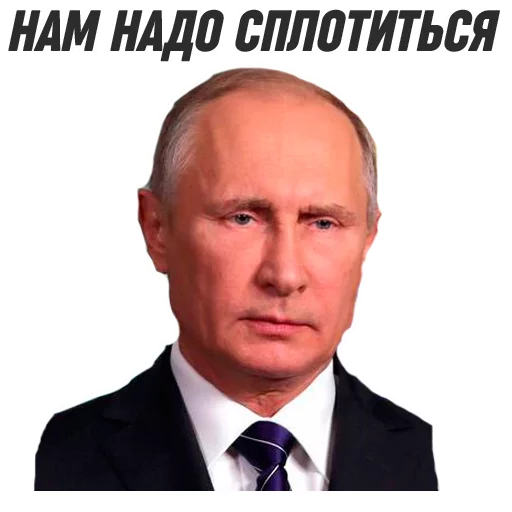 😐 Стикер «ploti_nologi» для Telegram