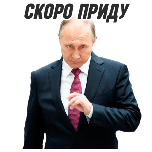 🚶 Стикер «ploti_nologi» для Telegram