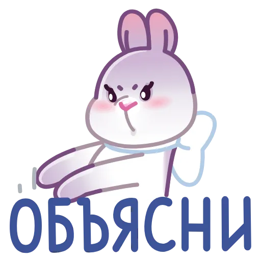 Стикер 10 🥰Сливка