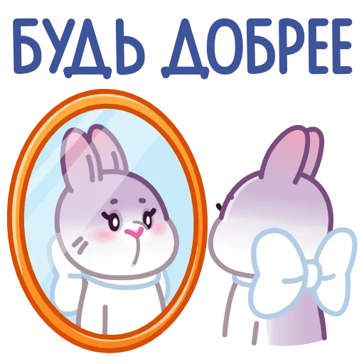Стикер 36 🥰Сливка