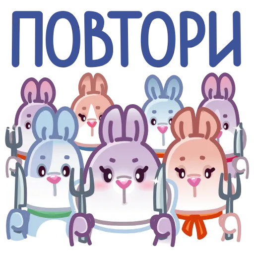 Стикер 40 🥰Сливка