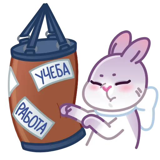 Стикер 25 🥰Сливка