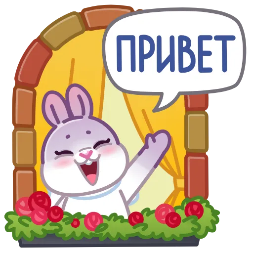 Стикер 5 🥰Сливка