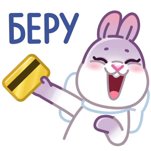 Стикер 21 Сливка