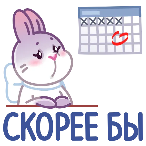Стикер 15 Сливка