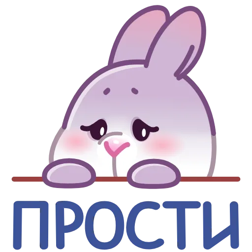 Стикер 38 Сливка