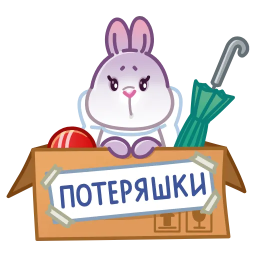 Стикер 37 Сливка