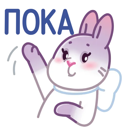 Стикер 12 Сливка