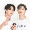 Стикер 18 🥺 P1Harmony