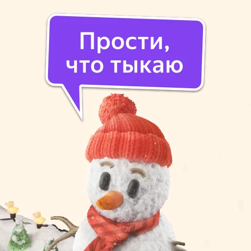 😬 Стикер «Настроение Плюс Сити» для Telegram