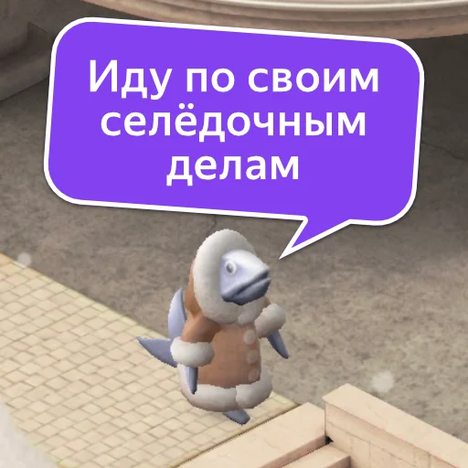 😊 Стикер «Настроение Плюс Сити» для Telegram