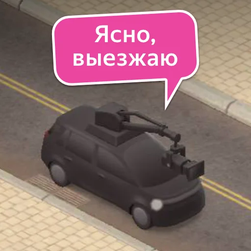 🚘 Стикер «Настроение Плюс Сити» для Telegram
