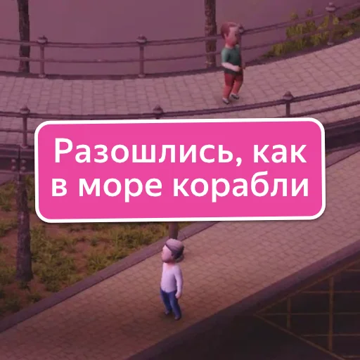 😓 Стикер «Настроение Плюс Сити» для Telegram