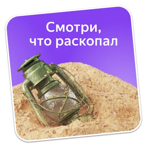 🧐 Стикер «Настроение Плюс Сити» для Telegram