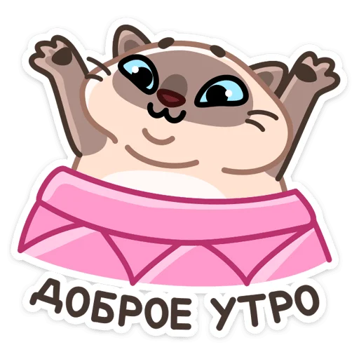Стикерпак Котик Плюш для Telegram