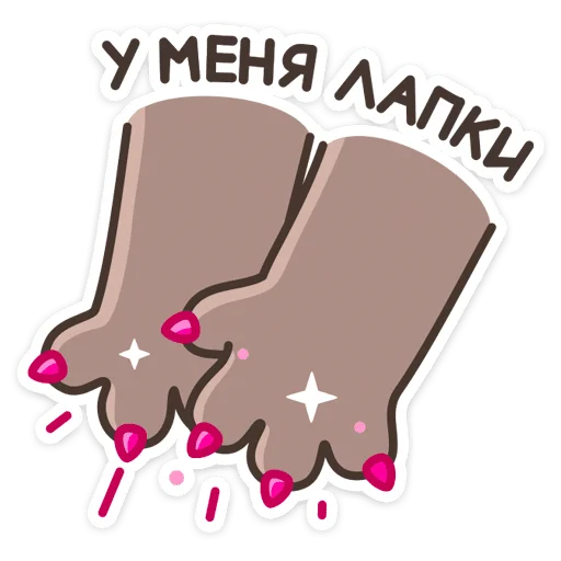 🐾 Стикер «Котик Плюш» для Telegram