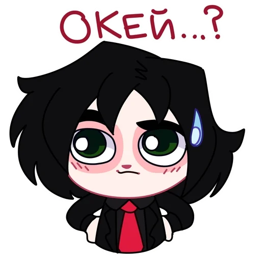 🤨 Стикер «Плюш Джерардюня» для Telegram