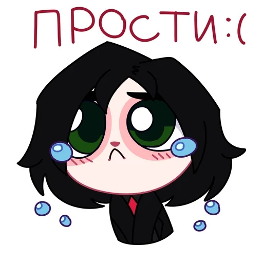 😭 Стикер «Плюш Джерардюня» для Telegram