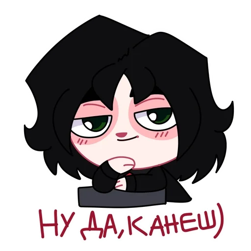 🤥 Стикер «Плюш Джерардюня» для Telegram