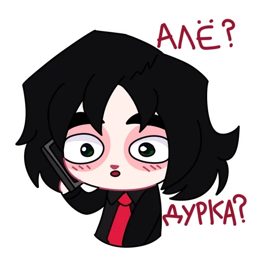 📞 Стикер «Плюш Джерардюня» для Telegram