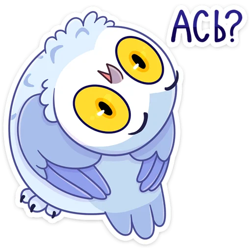 🙃 Стикер «Сова Плюша • Plush Owl» для Telegram