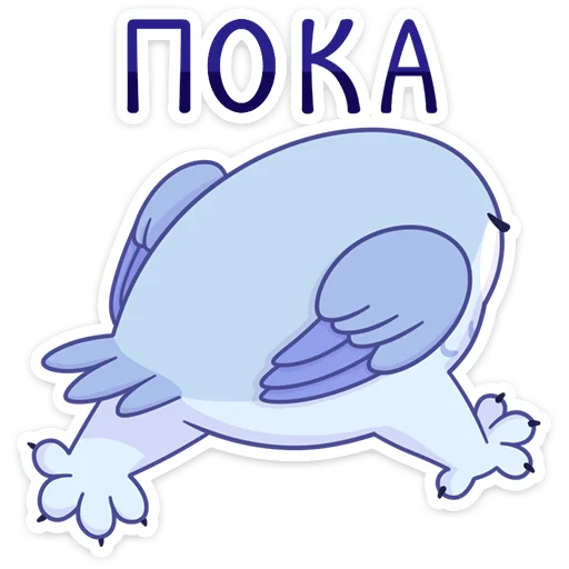 🚶‍♂ Стикер «Сова Плюша • Plush Owl» для Telegram