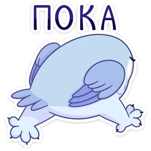 🚶‍♂ Стикер «Сова Плюша» для Telegram
