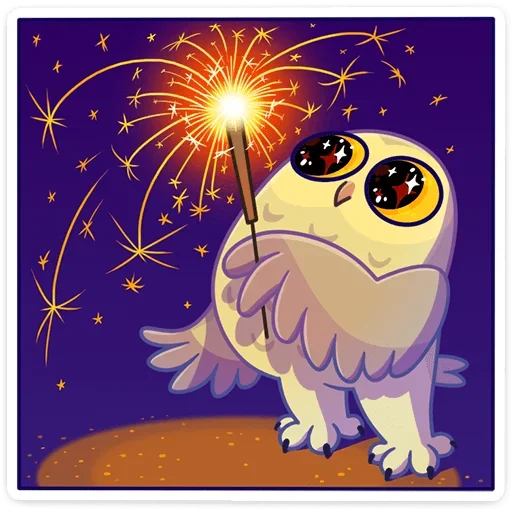 🎆 Стикер «Сова Плюша» для Telegram