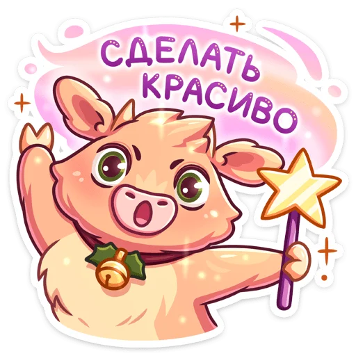 🥳 Стикер «Плюшик» для Telegram