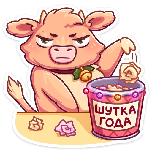 😐 Стикер «Плюшик» для Telegram