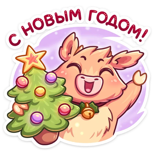 🎄 Стикер «Плюшик» для Telegram