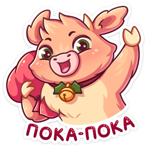 👋 Стикер «Плюшик» для Telegram