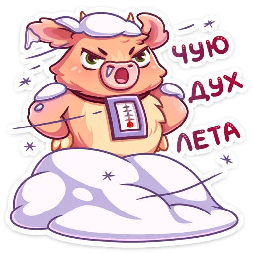 🥶 Стикер «Плюшик» для Telegram