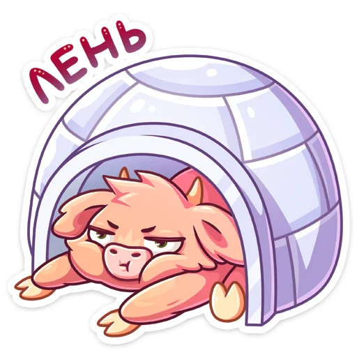 😴 Стикер «Плюшик» для Telegram